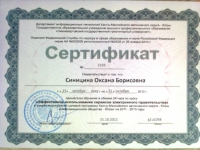 31 октября 2012 Эффективное использование сервисов электронного правительства